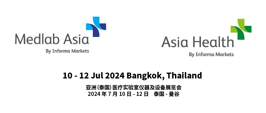 Exhibition Preview | Nanodigmbio invites you to join us at Medlab Asia & Asia Health 2024