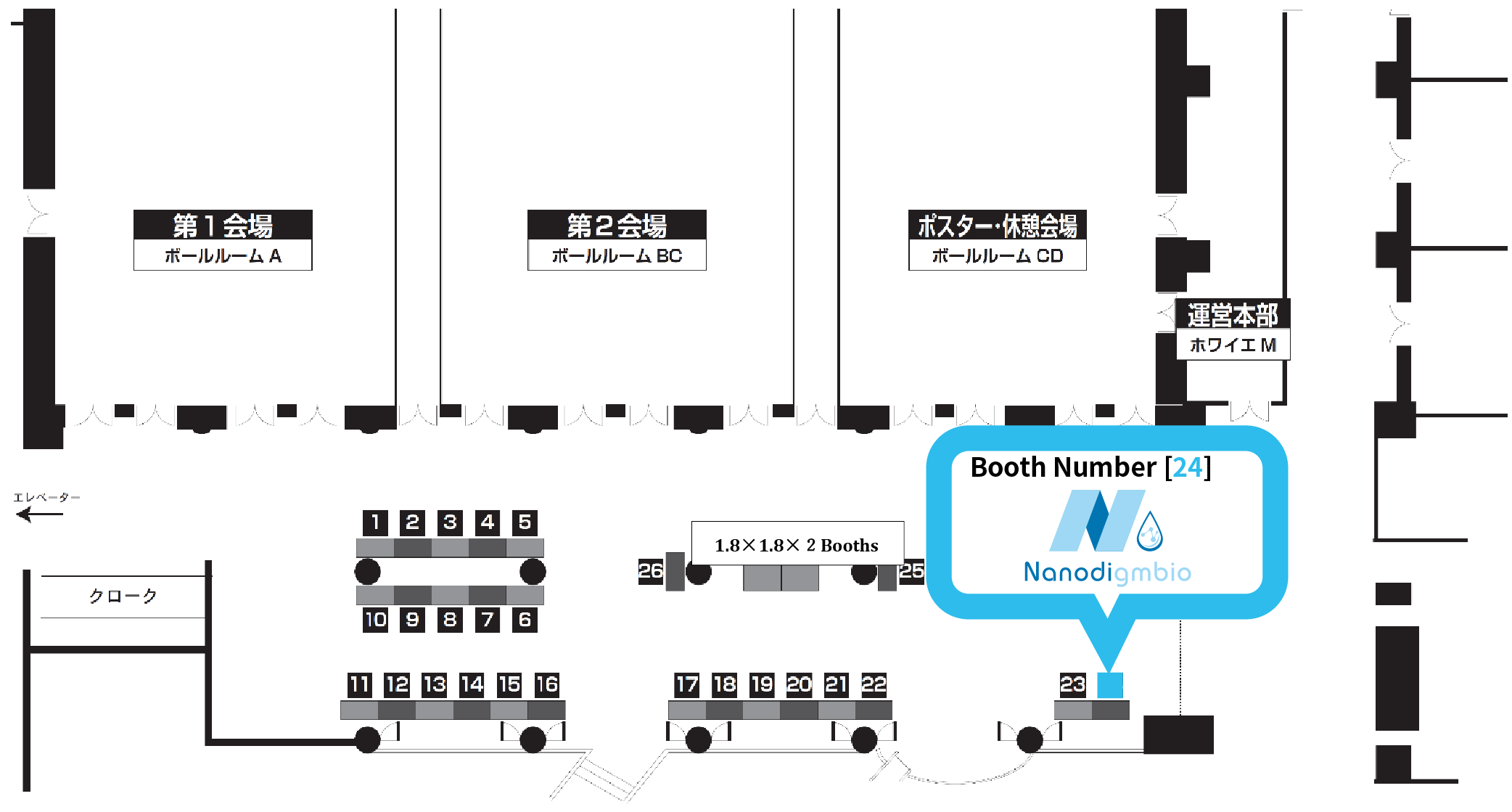 展位图-01 展位图-01